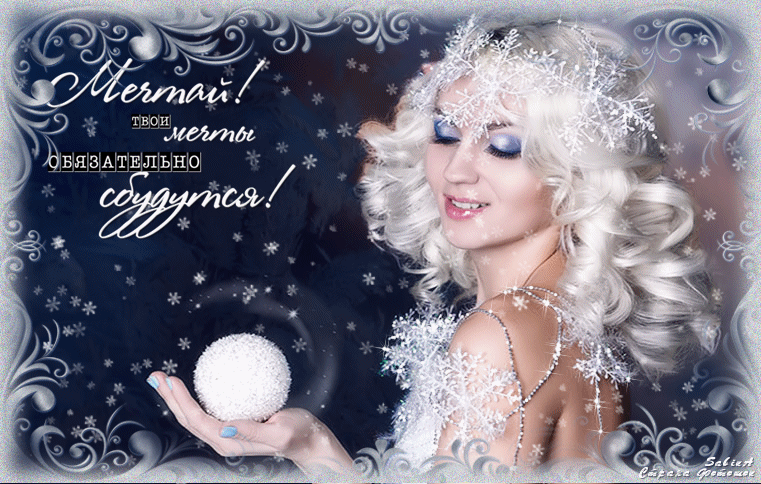2015_12_28_1_SabinA.gif