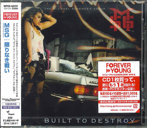 Michael Schenker Group - Built To Destroy (1983) [CD, Album, Reissue, Remastered 2012/2014]
